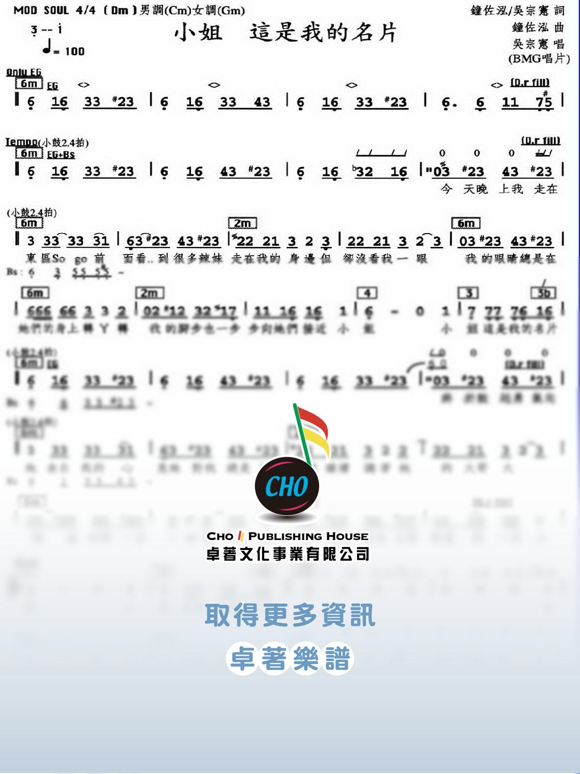 小姐這是我的名片
